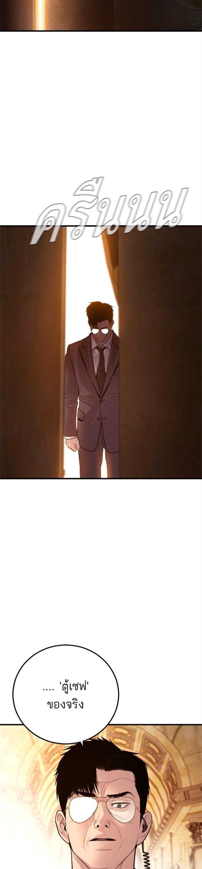 Manga-lc-com อ่านมังงะ อ่านการ์ตูน ออนไลน์ ฟรี Manager Kim ตอนที่ 1 2 3 4 5 6 7 8 9 10 11 12 13 14 ฟรี ไม่มีโฆษณา Manga-lc - อ่าน มังงะ อ่าน การ์ตูน ออนไลน์ อ่านมังงะ ฟรี