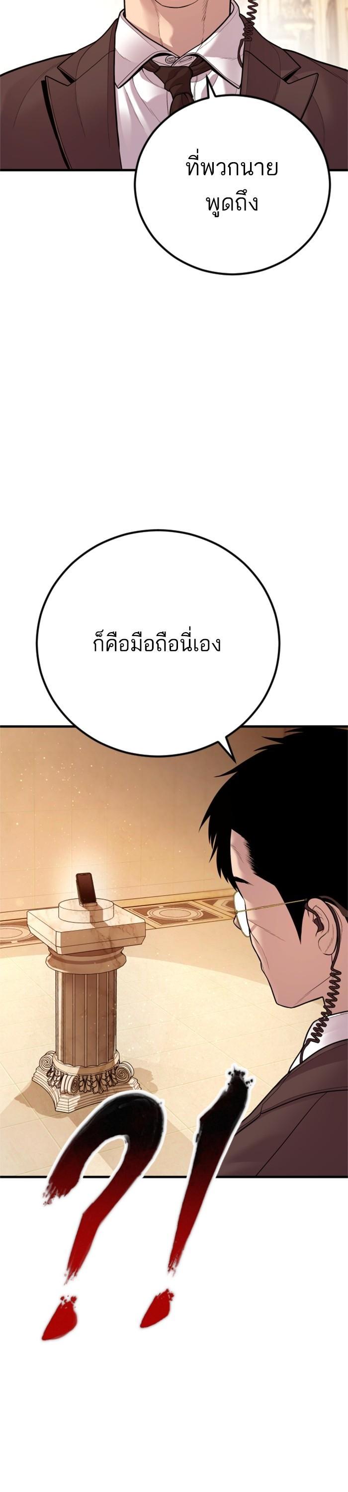 Manga-lc-com อ่านมังงะ อ่านการ์ตูน ออนไลน์ ฟรี Manager Kim ตอนที่ 1 2 3 4 5 6 7 8 9 10 11 12 13 14 ฟรี ไม่มีโฆษณา Manga-lc - อ่าน มังงะ อ่าน การ์ตูน ออนไลน์ อ่านมังงะ ฟรี