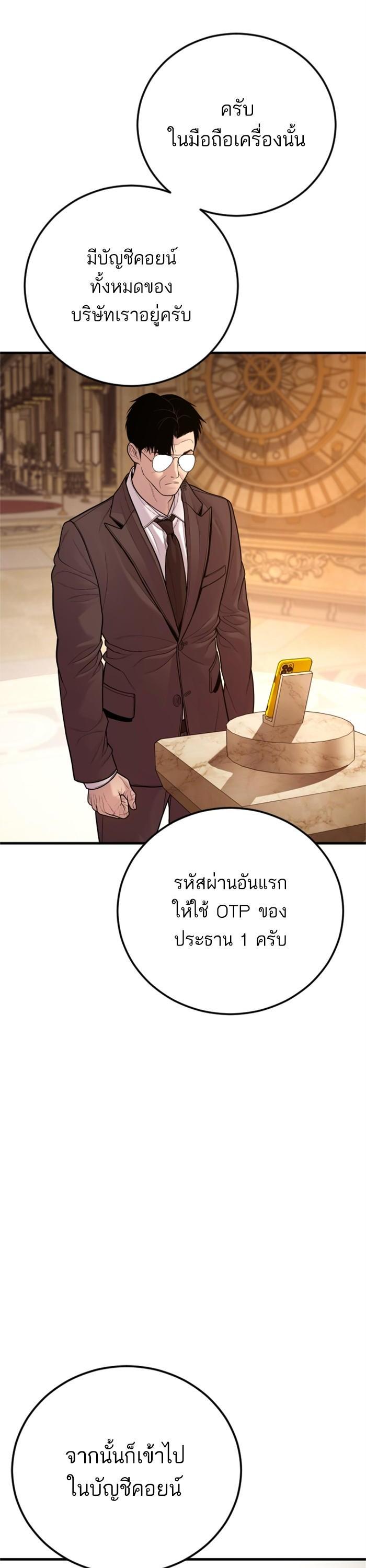Manga-lc-com อ่านมังงะ อ่านการ์ตูน ออนไลน์ ฟรี Manager Kim ตอนที่ 1 2 3 4 5 6 7 8 9 10 11 12 13 14 ฟรี ไม่มีโฆษณา Manga-lc - อ่าน มังงะ อ่าน การ์ตูน ออนไลน์ อ่านมังงะ ฟรี