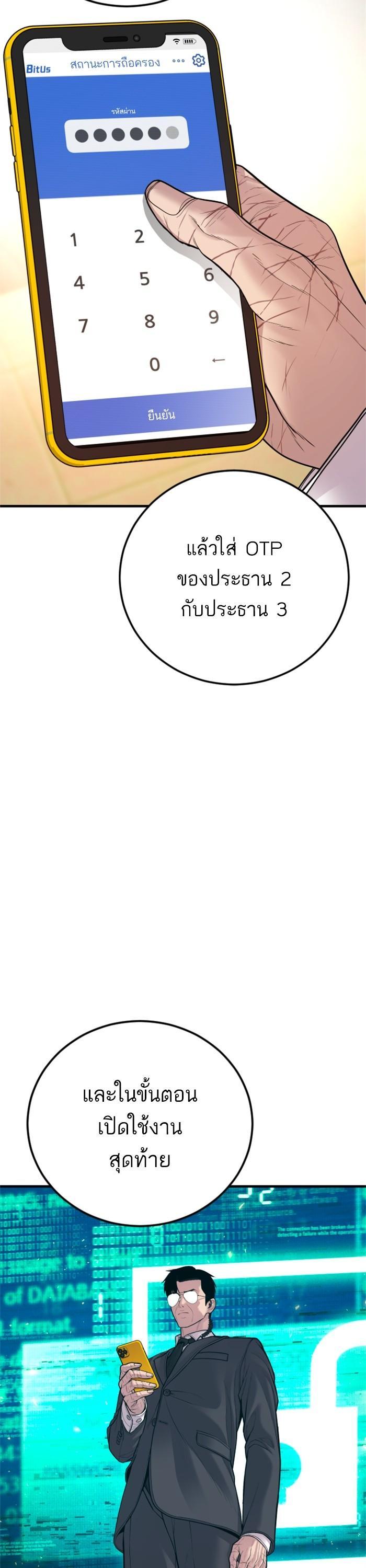 Manga-lc-com อ่านมังงะ อ่านการ์ตูน ออนไลน์ ฟรี Manager Kim ตอนที่ 1 2 3 4 5 6 7 8 9 10 11 12 13 14 ฟรี ไม่มีโฆษณา Manga-lc - อ่าน มังงะ อ่าน การ์ตูน ออนไลน์ อ่านมังงะ ฟรี