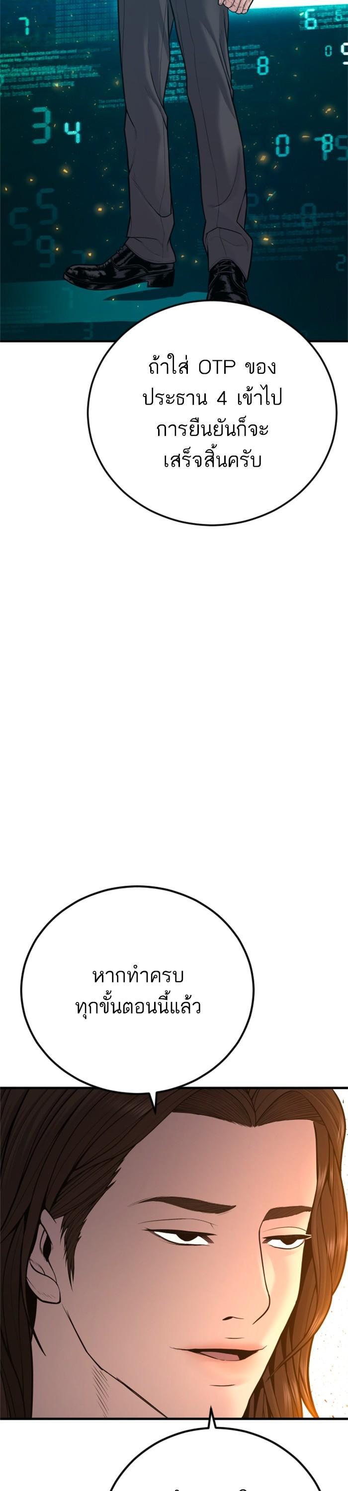 Manga-lc-com อ่านมังงะ อ่านการ์ตูน ออนไลน์ ฟรี Manager Kim ตอนที่ 1 2 3 4 5 6 7 8 9 10 11 12 13 14 ฟรี ไม่มีโฆษณา Manga-lc - อ่าน มังงะ อ่าน การ์ตูน ออนไลน์ อ่านมังงะ ฟรี