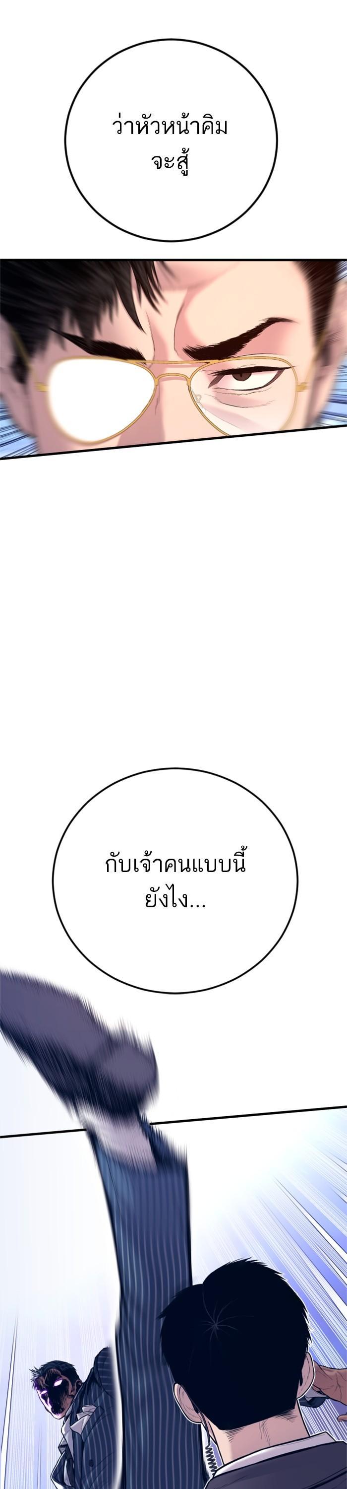 Manga-lc-com อ่านมังงะ อ่านการ์ตูน ออนไลน์ ฟรี Manager Kim ตอนที่ 1 2 3 4 5 6 7 8 9 10 11 12 13 14 ฟรี ไม่มีโฆษณา Manga-lc - อ่าน มังงะ อ่าน การ์ตูน ออนไลน์ อ่านมังงะ ฟรี