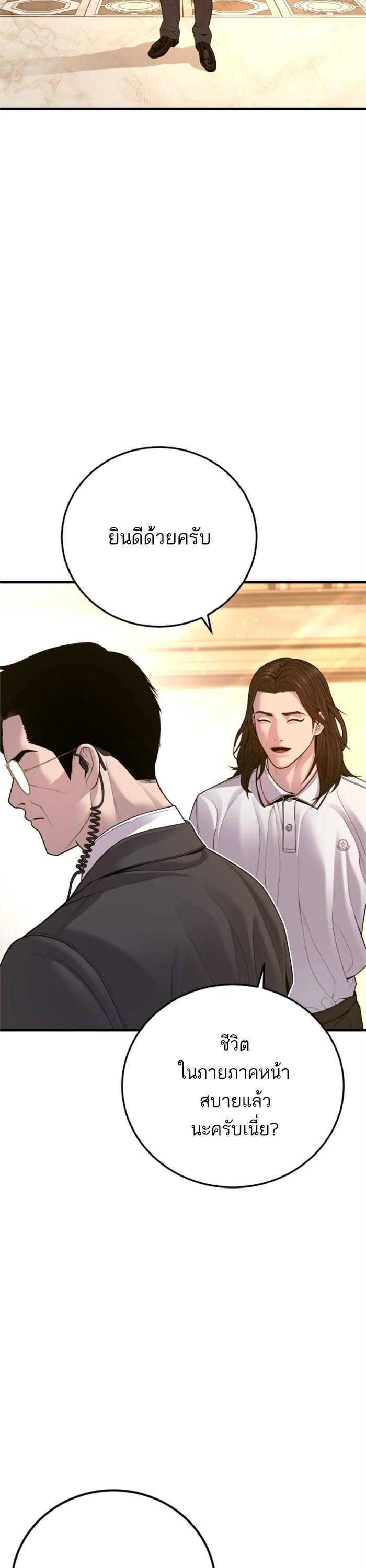 Manga-lc-com อ่านมังงะ อ่านการ์ตูน ออนไลน์ ฟรี Manager Kim ตอนที่ 1 2 3 4 5 6 7 8 9 10 11 12 13 14 ฟรี ไม่มีโฆษณา Manga-lc - อ่าน มังงะ อ่าน การ์ตูน ออนไลน์ อ่านมังงะ ฟรี