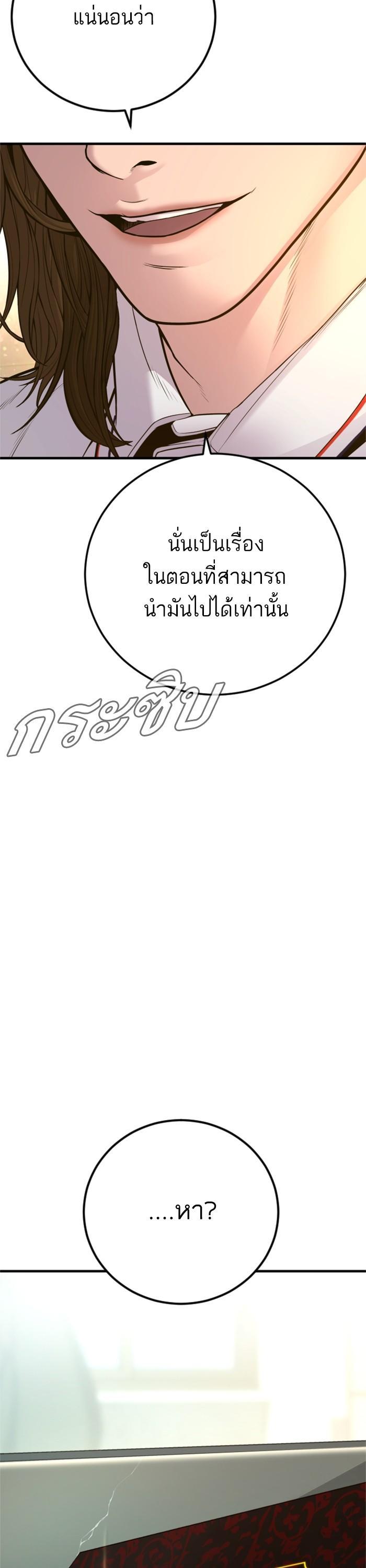 Manga-lc-com อ่านมังงะ อ่านการ์ตูน ออนไลน์ ฟรี Manager Kim ตอนที่ 1 2 3 4 5 6 7 8 9 10 11 12 13 14 ฟรี ไม่มีโฆษณา Manga-lc - อ่าน มังงะ อ่าน การ์ตูน ออนไลน์ อ่านมังงะ ฟรี