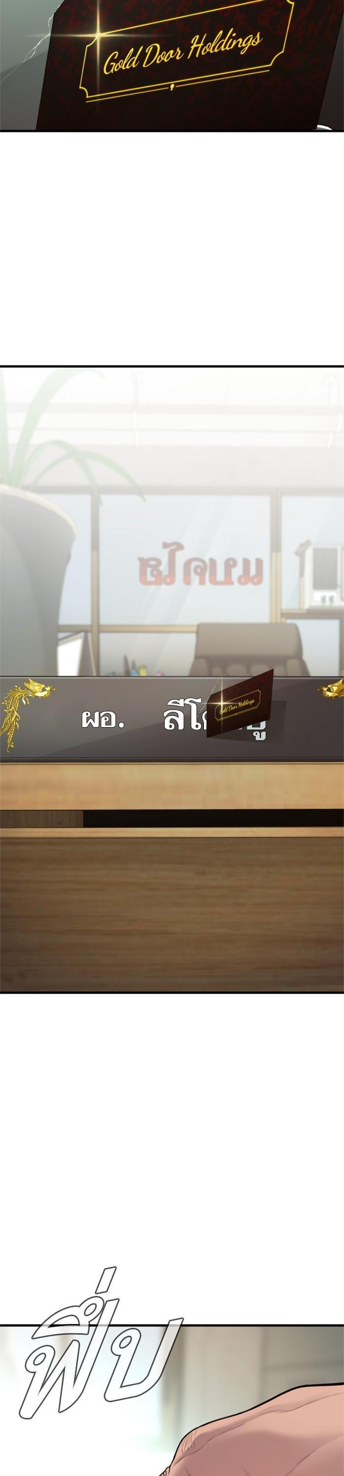 Manga-lc-com อ่านมังงะ อ่านการ์ตูน ออนไลน์ ฟรี Manager Kim ตอนที่ 1 2 3 4 5 6 7 8 9 10 11 12 13 14 ฟรี ไม่มีโฆษณา Manga-lc - อ่าน มังงะ อ่าน การ์ตูน ออนไลน์ อ่านมังงะ ฟรี