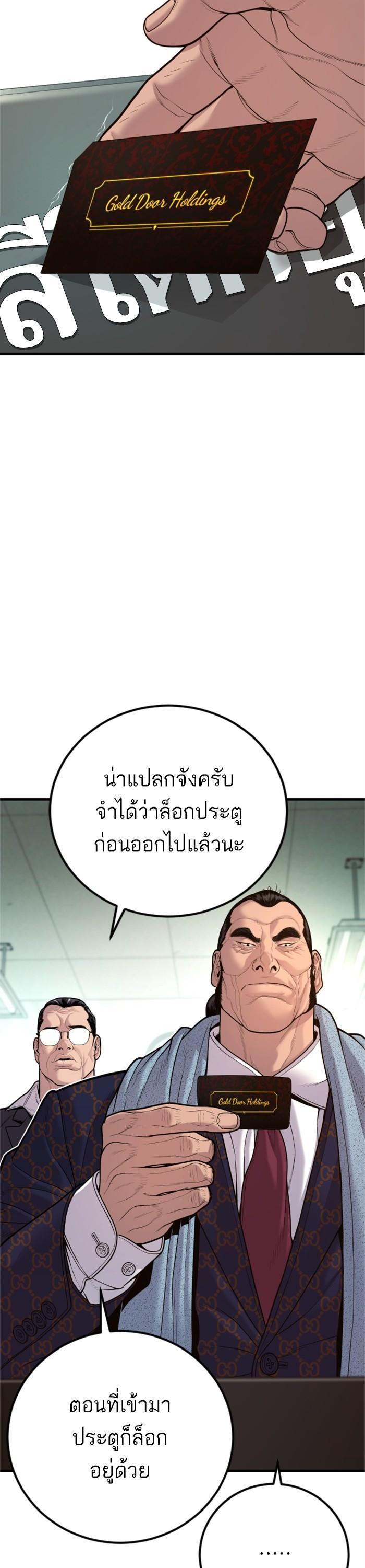 Manga-lc-com อ่านมังงะ อ่านการ์ตูน ออนไลน์ ฟรี Manager Kim ตอนที่ 1 2 3 4 5 6 7 8 9 10 11 12 13 14 ฟรี ไม่มีโฆษณา Manga-lc - อ่าน มังงะ อ่าน การ์ตูน ออนไลน์ อ่านมังงะ ฟรี