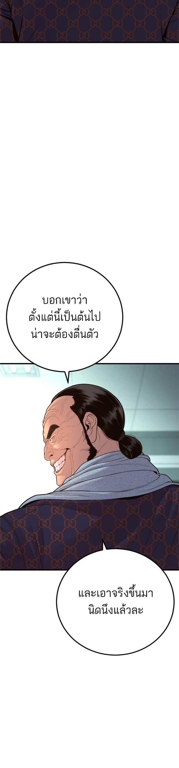 Manga-lc-com อ่านมังงะ อ่านการ์ตูน ออนไลน์ ฟรี Manager Kim ตอนที่ 1 2 3 4 5 6 7 8 9 10 11 12 13 14 ฟรี ไม่มีโฆษณา Manga-lc - อ่าน มังงะ อ่าน การ์ตูน ออนไลน์ อ่านมังงะ ฟรี