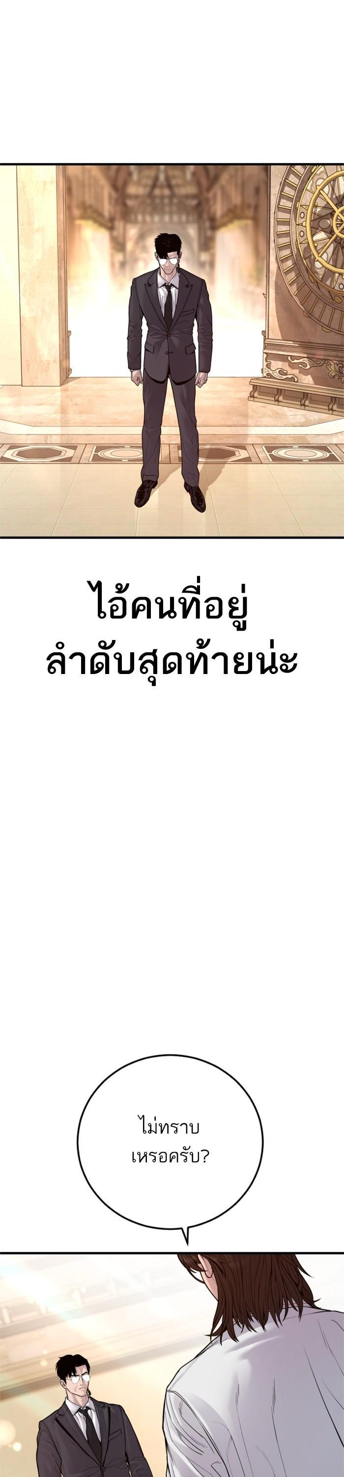 Manga-lc-com อ่านมังงะ อ่านการ์ตูน ออนไลน์ ฟรี Manager Kim ตอนที่ 1 2 3 4 5 6 7 8 9 10 11 12 13 14 ฟรี ไม่มีโฆษณา Manga-lc - อ่าน มังงะ อ่าน การ์ตูน ออนไลน์ อ่านมังงะ ฟรี