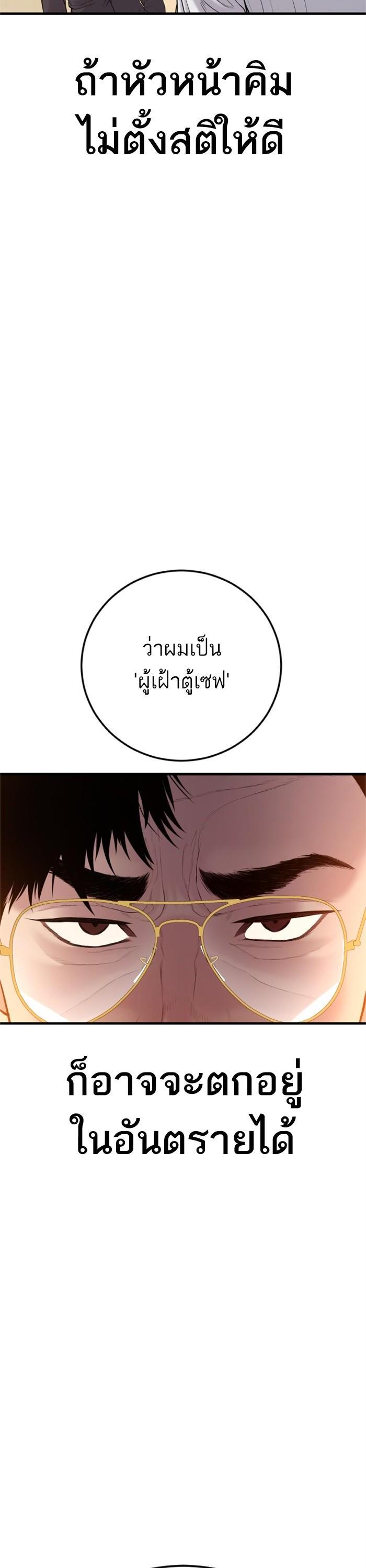 Manga-lc-com อ่านมังงะ อ่านการ์ตูน ออนไลน์ ฟรี Manager Kim ตอนที่ 1 2 3 4 5 6 7 8 9 10 11 12 13 14 ฟรี ไม่มีโฆษณา Manga-lc - อ่าน มังงะ อ่าน การ์ตูน ออนไลน์ อ่านมังงะ ฟรี