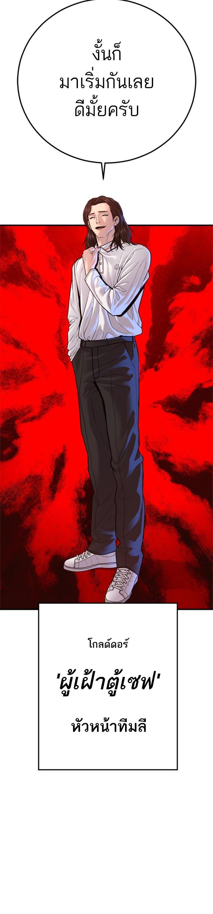 Manga-lc-com อ่านมังงะ อ่านการ์ตูน ออนไลน์ ฟรี Manager Kim ตอนที่ 1 2 3 4 5 6 7 8 9 10 11 12 13 14 ฟรี ไม่มีโฆษณา Manga-lc - อ่าน มังงะ อ่าน การ์ตูน ออนไลน์ อ่านมังงะ ฟรี