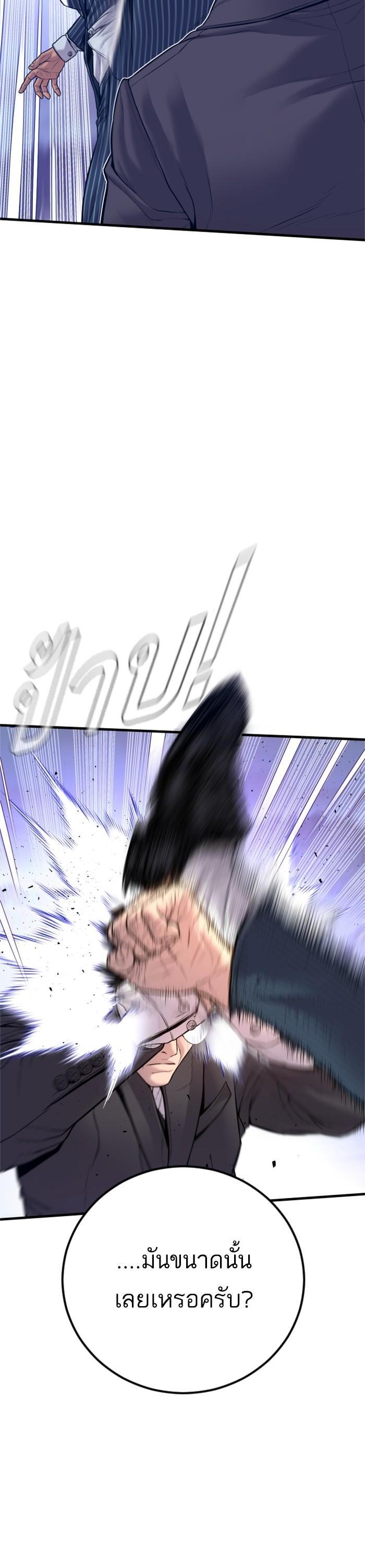 Manga-lc-com อ่านมังงะ อ่านการ์ตูน ออนไลน์ ฟรี Manager Kim ตอนที่ 1 2 3 4 5 6 7 8 9 10 11 12 13 14 ฟรี ไม่มีโฆษณา Manga-lc - อ่าน มังงะ อ่าน การ์ตูน ออนไลน์ อ่านมังงะ ฟรี