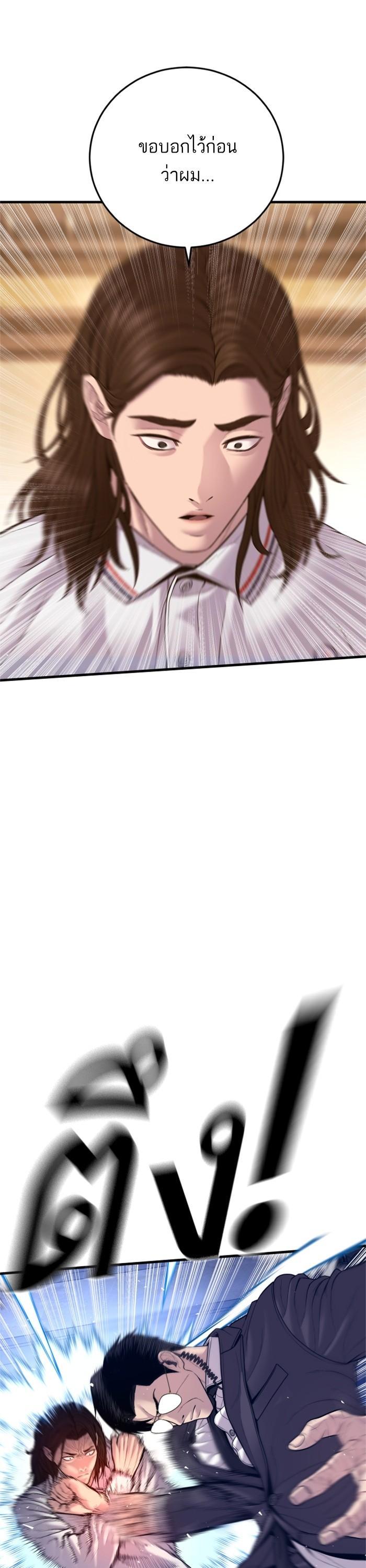 Manga-lc-com อ่านมังงะ อ่านการ์ตูน ออนไลน์ ฟรี Manager Kim ตอนที่ 1 2 3 4 5 6 7 8 9 10 11 12 13 14 ฟรี ไม่มีโฆษณา Manga-lc - อ่าน มังงะ อ่าน การ์ตูน ออนไลน์ อ่านมังงะ ฟรี