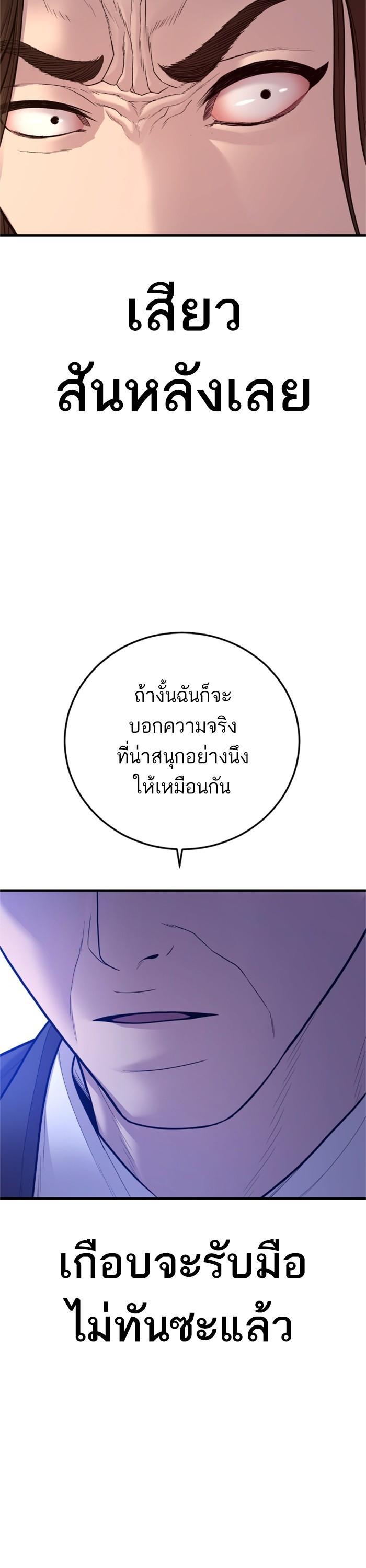 Manga-lc-com อ่านมังงะ อ่านการ์ตูน ออนไลน์ ฟรี Manager Kim ตอนที่ 1 2 3 4 5 6 7 8 9 10 11 12 13 14 ฟรี ไม่มีโฆษณา Manga-lc - อ่าน มังงะ อ่าน การ์ตูน ออนไลน์ อ่านมังงะ ฟรี