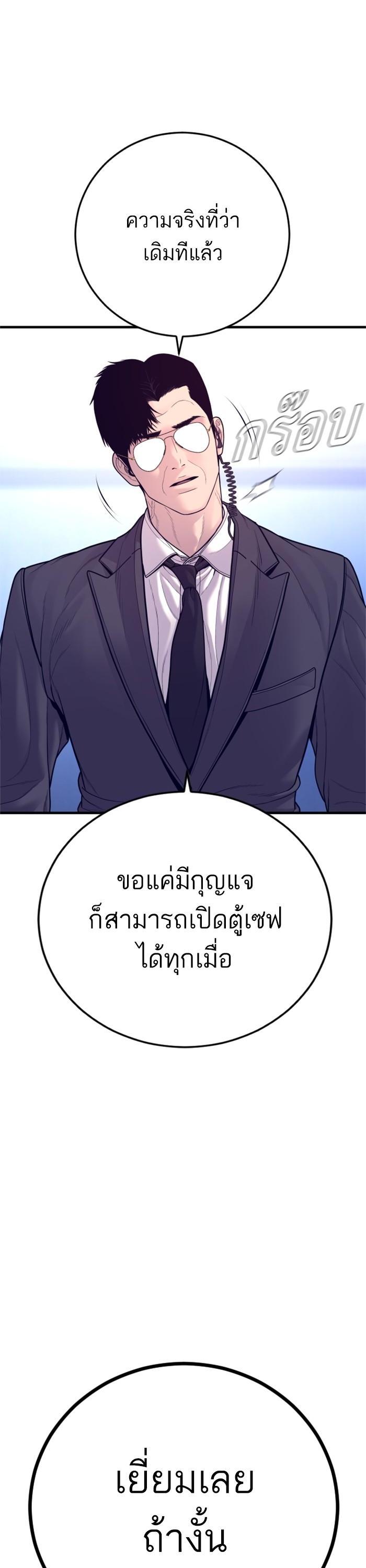 Manga-lc-com อ่านมังงะ อ่านการ์ตูน ออนไลน์ ฟรี Manager Kim ตอนที่ 1 2 3 4 5 6 7 8 9 10 11 12 13 14 ฟรี ไม่มีโฆษณา Manga-lc - อ่าน มังงะ อ่าน การ์ตูน ออนไลน์ อ่านมังงะ ฟรี