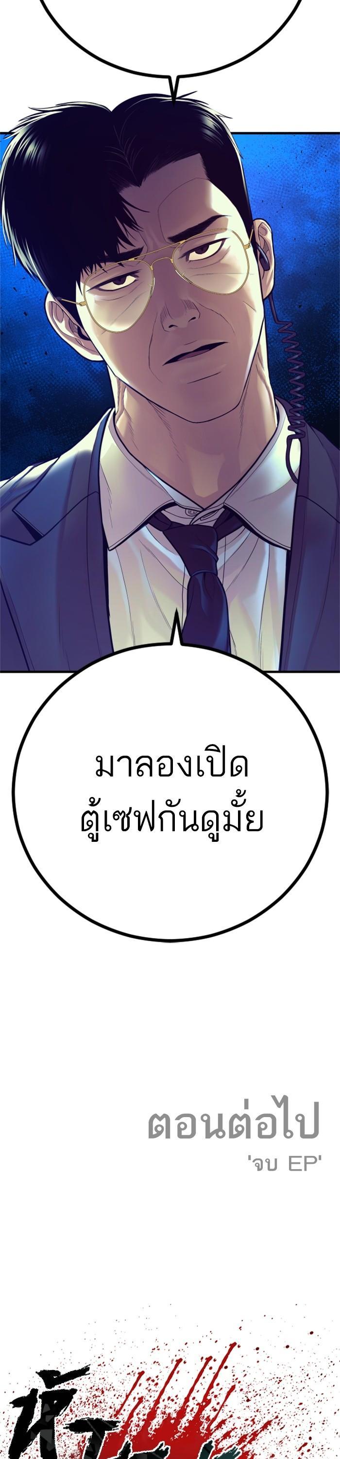 Manga-lc-com อ่านมังงะ อ่านการ์ตูน ออนไลน์ ฟรี Manager Kim ตอนที่ 1 2 3 4 5 6 7 8 9 10 11 12 13 14 ฟรี ไม่มีโฆษณา Manga-lc - อ่าน มังงะ อ่าน การ์ตูน ออนไลน์ อ่านมังงะ ฟรี