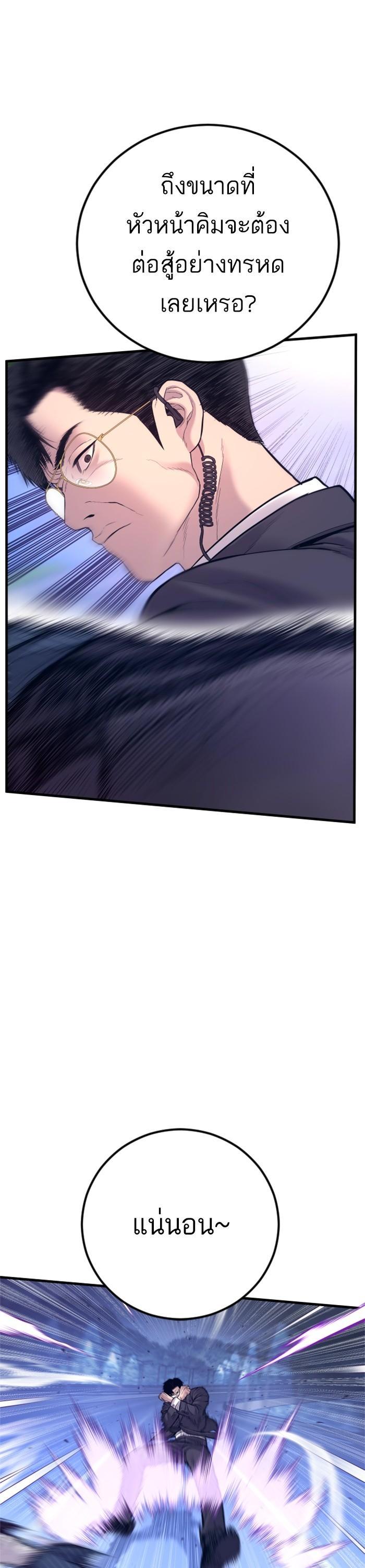 Manga-lc-com อ่านมังงะ อ่านการ์ตูน ออนไลน์ ฟรี Manager Kim ตอนที่ 1 2 3 4 5 6 7 8 9 10 11 12 13 14 ฟรี ไม่มีโฆษณา Manga-lc - อ่าน มังงะ อ่าน การ์ตูน ออนไลน์ อ่านมังงะ ฟรี