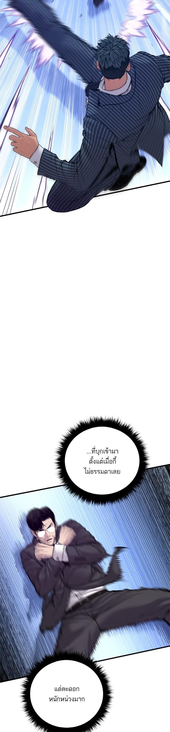 Manga-lc-com อ่านมังงะ อ่านการ์ตูน ออนไลน์ ฟรี Manager Kim ตอนที่ 1 2 3 4 5 6 7 8 9 10 11 12 13 14 ฟรี ไม่มีโฆษณา Manga-lc - อ่าน มังงะ อ่าน การ์ตูน ออนไลน์ อ่านมังงะ ฟรี