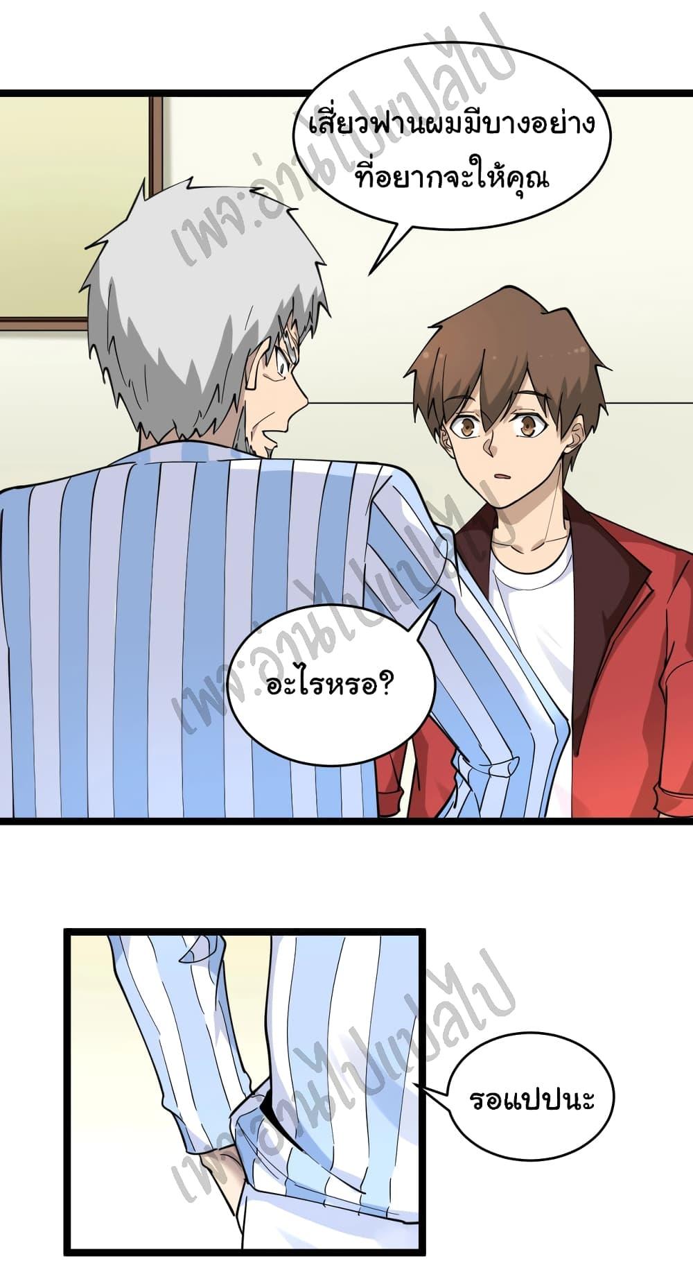 Manga-lc-com อ่านมังงะ อ่านการ์ตูน ออนไลน์ ฟรี Sanjie Taobao Store ตอนที่ 1 2 3 4 5 6 7 8 9 10 11 12 13 14 ฟรี ไม่มีโฆษณา Manga-lc - อ่าน มังงะ อ่าน การ์ตูน ออนไลน์ อ่านมังงะ ฟรี