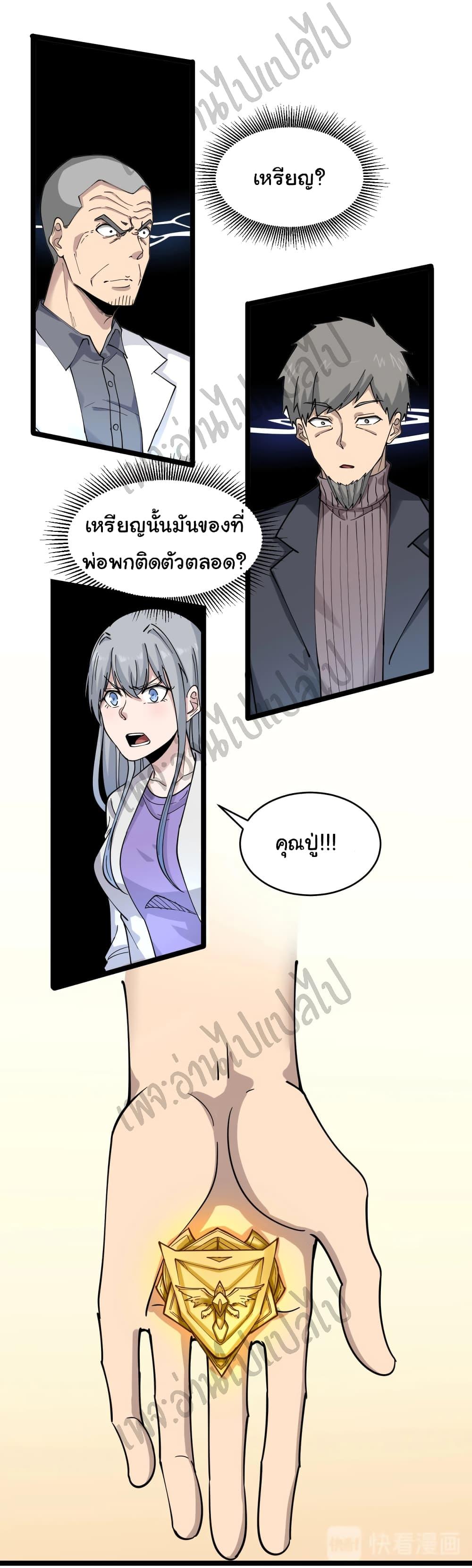 Manga-lc-com อ่านมังงะ อ่านการ์ตูน ออนไลน์ ฟรี Sanjie Taobao Store ตอนที่ 1 2 3 4 5 6 7 8 9 10 11 12 13 14 ฟรี ไม่มีโฆษณา Manga-lc - อ่าน มังงะ อ่าน การ์ตูน ออนไลน์ อ่านมังงะ ฟรี