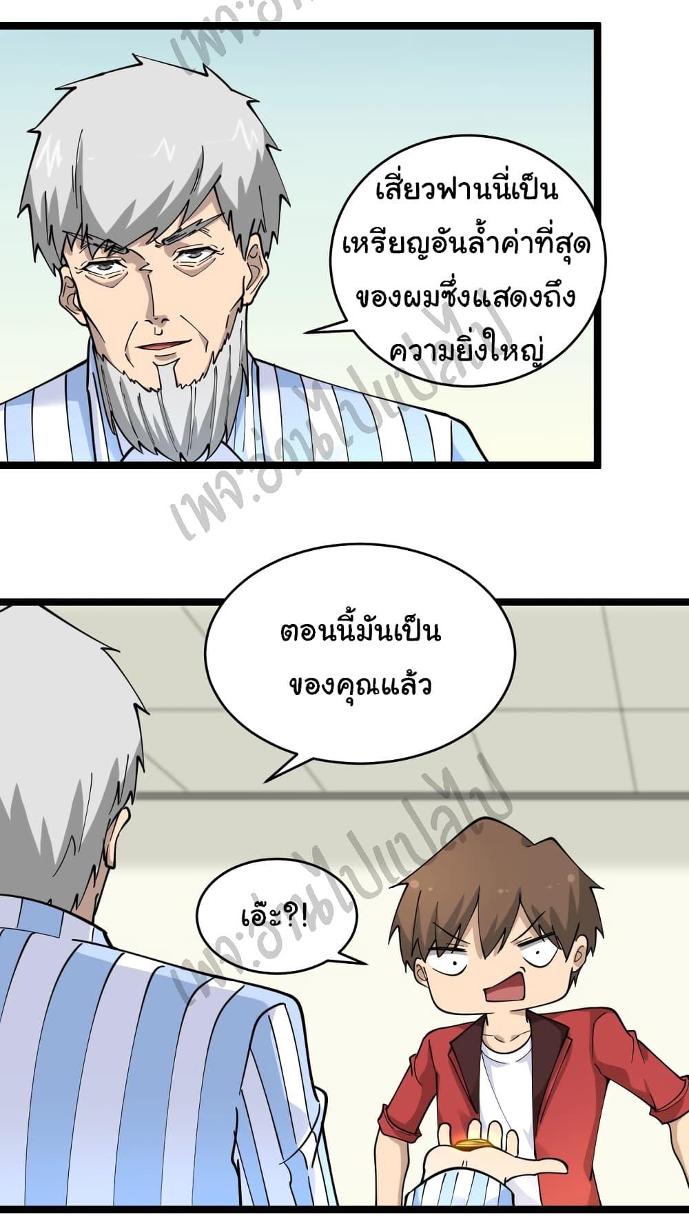 Manga-lc-com อ่านมังงะ อ่านการ์ตูน ออนไลน์ ฟรี Sanjie Taobao Store ตอนที่ 1 2 3 4 5 6 7 8 9 10 11 12 13 14 ฟรี ไม่มีโฆษณา Manga-lc - อ่าน มังงะ อ่าน การ์ตูน ออนไลน์ อ่านมังงะ ฟรี