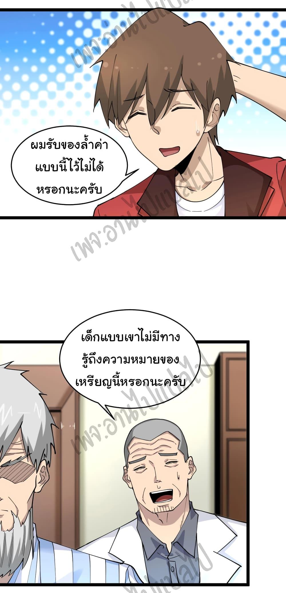 Manga-lc-com อ่านมังงะ อ่านการ์ตูน ออนไลน์ ฟรี Sanjie Taobao Store ตอนที่ 1 2 3 4 5 6 7 8 9 10 11 12 13 14 ฟรี ไม่มีโฆษณา Manga-lc - อ่าน มังงะ อ่าน การ์ตูน ออนไลน์ อ่านมังงะ ฟรี