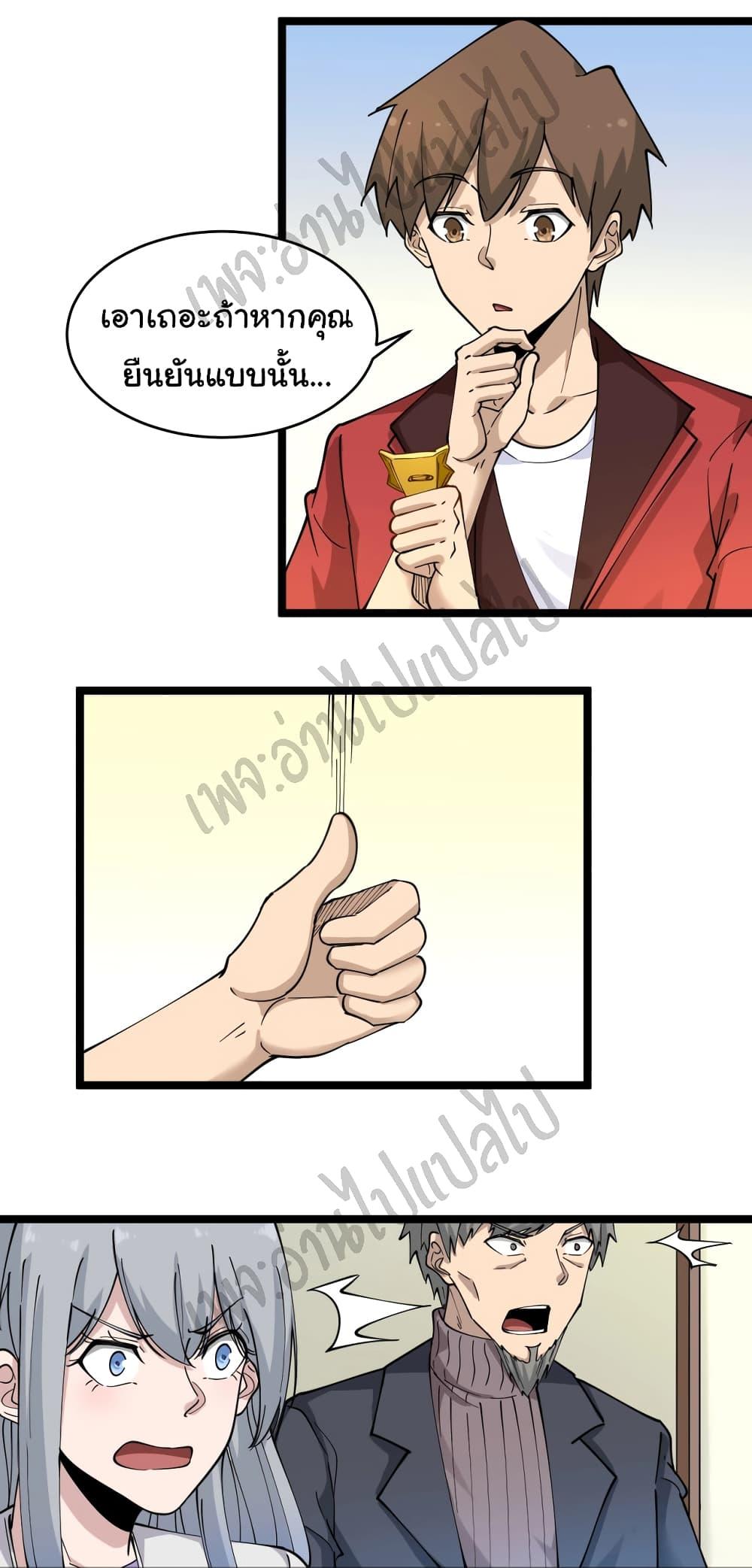 Manga-lc-com อ่านมังงะ อ่านการ์ตูน ออนไลน์ ฟรี Sanjie Taobao Store ตอนที่ 1 2 3 4 5 6 7 8 9 10 11 12 13 14 ฟรี ไม่มีโฆษณา Manga-lc - อ่าน มังงะ อ่าน การ์ตูน ออนไลน์ อ่านมังงะ ฟรี