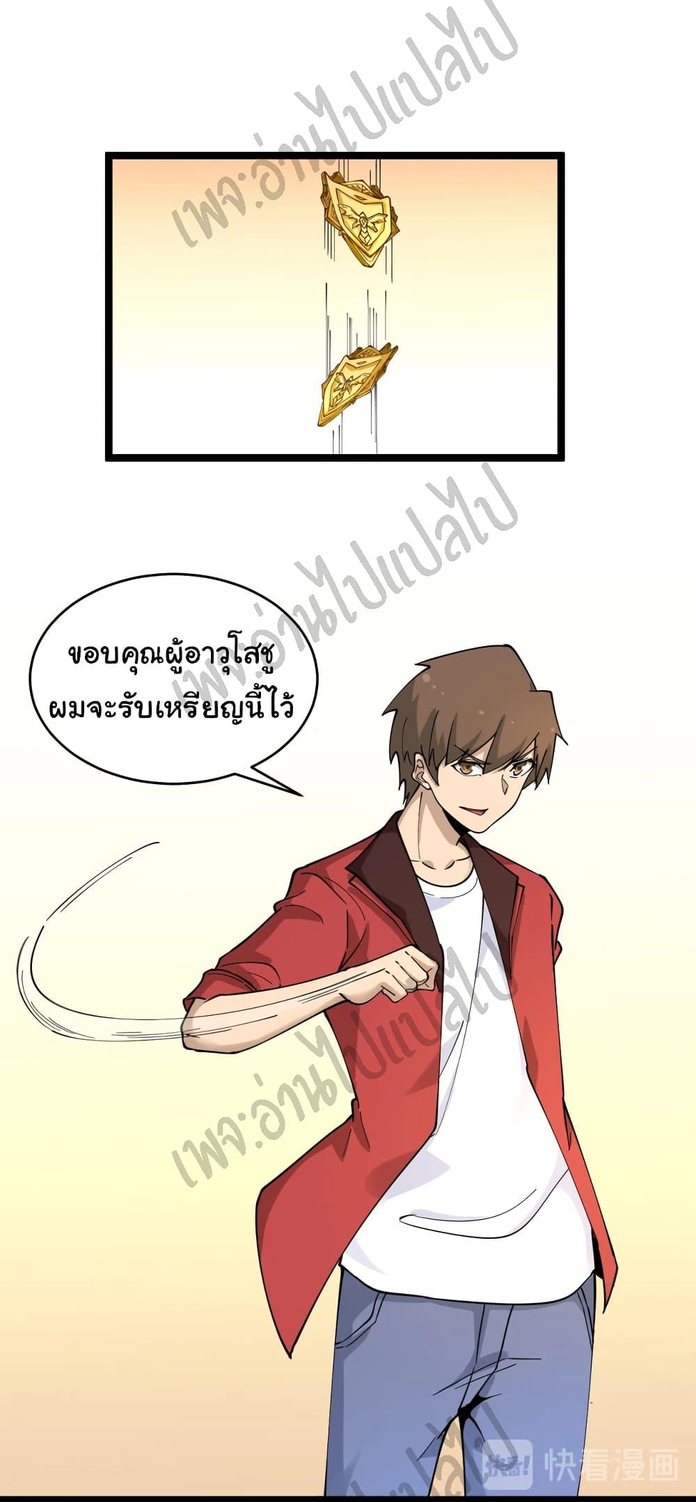 Manga-lc-com อ่านมังงะ อ่านการ์ตูน ออนไลน์ ฟรี Sanjie Taobao Store ตอนที่ 1 2 3 4 5 6 7 8 9 10 11 12 13 14 ฟรี ไม่มีโฆษณา Manga-lc - อ่าน มังงะ อ่าน การ์ตูน ออนไลน์ อ่านมังงะ ฟรี