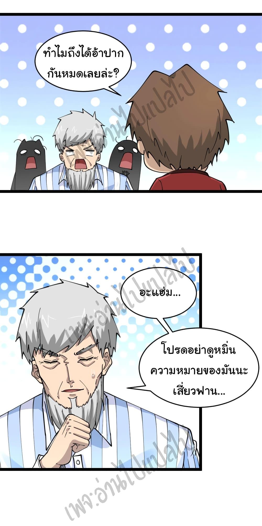Manga-lc-com อ่านมังงะ อ่านการ์ตูน ออนไลน์ ฟรี Sanjie Taobao Store ตอนที่ 1 2 3 4 5 6 7 8 9 10 11 12 13 14 ฟรี ไม่มีโฆษณา Manga-lc - อ่าน มังงะ อ่าน การ์ตูน ออนไลน์ อ่านมังงะ ฟรี