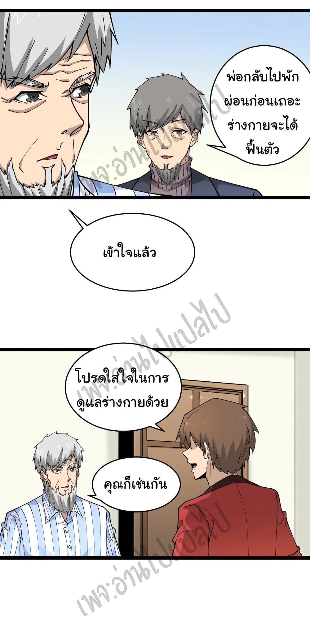 Manga-lc-com อ่านมังงะ อ่านการ์ตูน ออนไลน์ ฟรี Sanjie Taobao Store ตอนที่ 1 2 3 4 5 6 7 8 9 10 11 12 13 14 ฟรี ไม่มีโฆษณา Manga-lc - อ่าน มังงะ อ่าน การ์ตูน ออนไลน์ อ่านมังงะ ฟรี