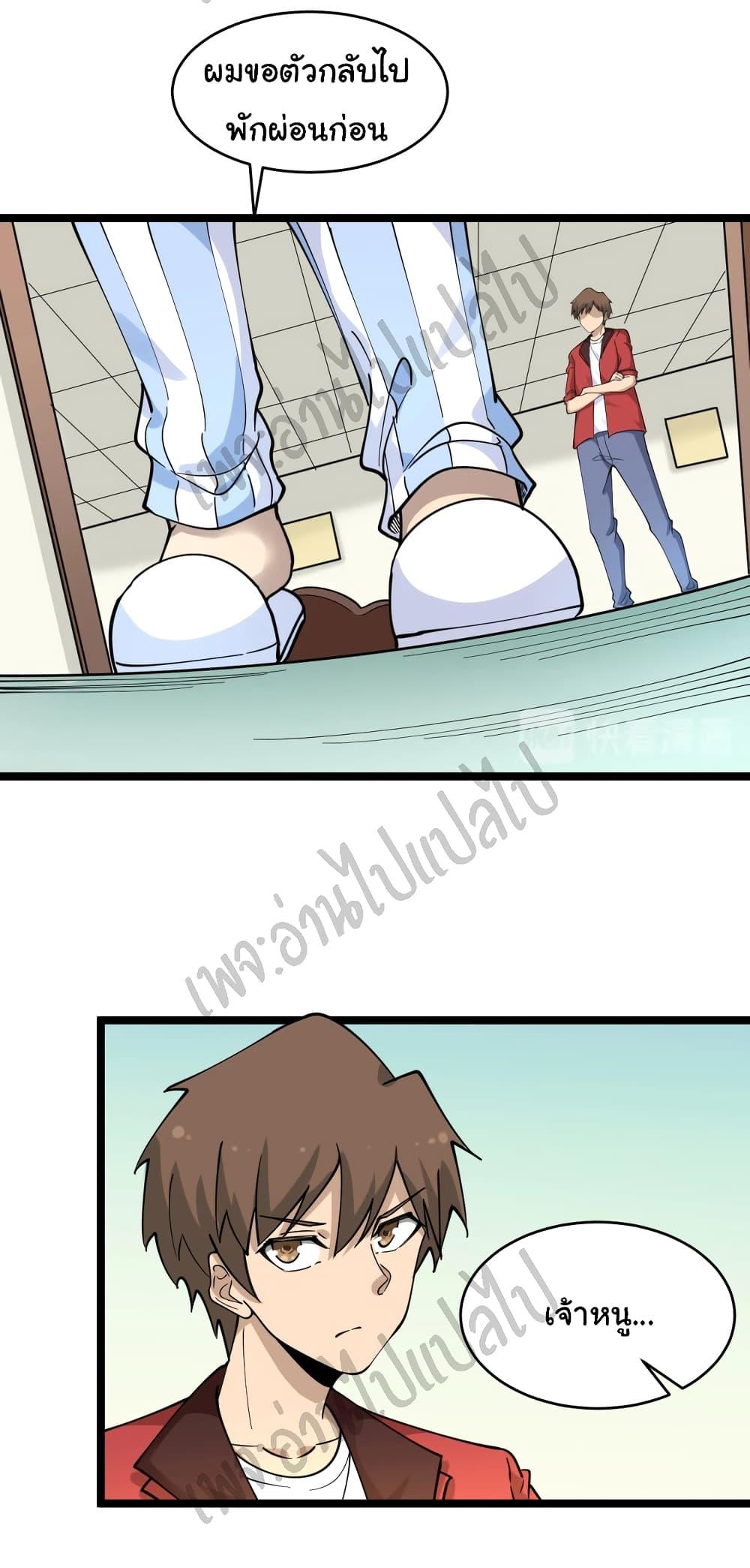 Manga-lc-com อ่านมังงะ อ่านการ์ตูน ออนไลน์ ฟรี Sanjie Taobao Store ตอนที่ 1 2 3 4 5 6 7 8 9 10 11 12 13 14 ฟรี ไม่มีโฆษณา Manga-lc - อ่าน มังงะ อ่าน การ์ตูน ออนไลน์ อ่านมังงะ ฟรี