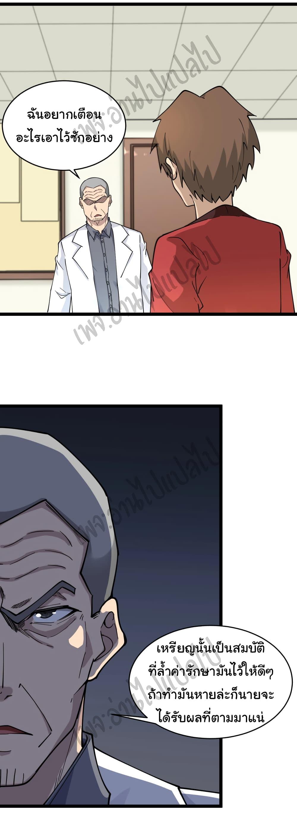 Manga-lc-com อ่านมังงะ อ่านการ์ตูน ออนไลน์ ฟรี Sanjie Taobao Store ตอนที่ 1 2 3 4 5 6 7 8 9 10 11 12 13 14 ฟรี ไม่มีโฆษณา Manga-lc - อ่าน มังงะ อ่าน การ์ตูน ออนไลน์ อ่านมังงะ ฟรี