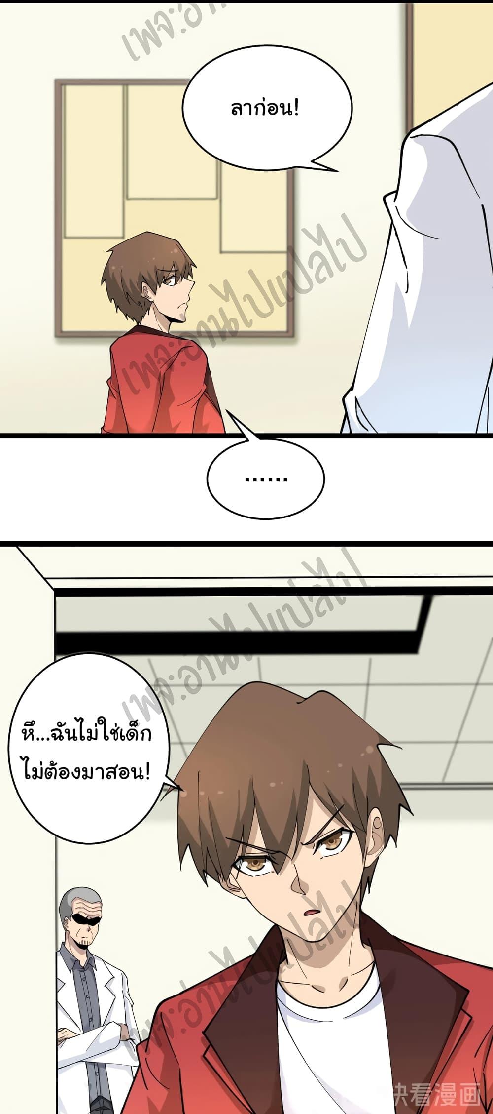 Manga-lc-com อ่านมังงะ อ่านการ์ตูน ออนไลน์ ฟรี Sanjie Taobao Store ตอนที่ 1 2 3 4 5 6 7 8 9 10 11 12 13 14 ฟรี ไม่มีโฆษณา Manga-lc - อ่าน มังงะ อ่าน การ์ตูน ออนไลน์ อ่านมังงะ ฟรี