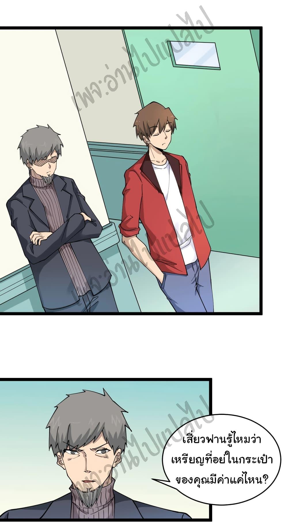 Manga-lc-com อ่านมังงะ อ่านการ์ตูน ออนไลน์ ฟรี Sanjie Taobao Store ตอนที่ 1 2 3 4 5 6 7 8 9 10 11 12 13 14 ฟรี ไม่มีโฆษณา Manga-lc - อ่าน มังงะ อ่าน การ์ตูน ออนไลน์ อ่านมังงะ ฟรี