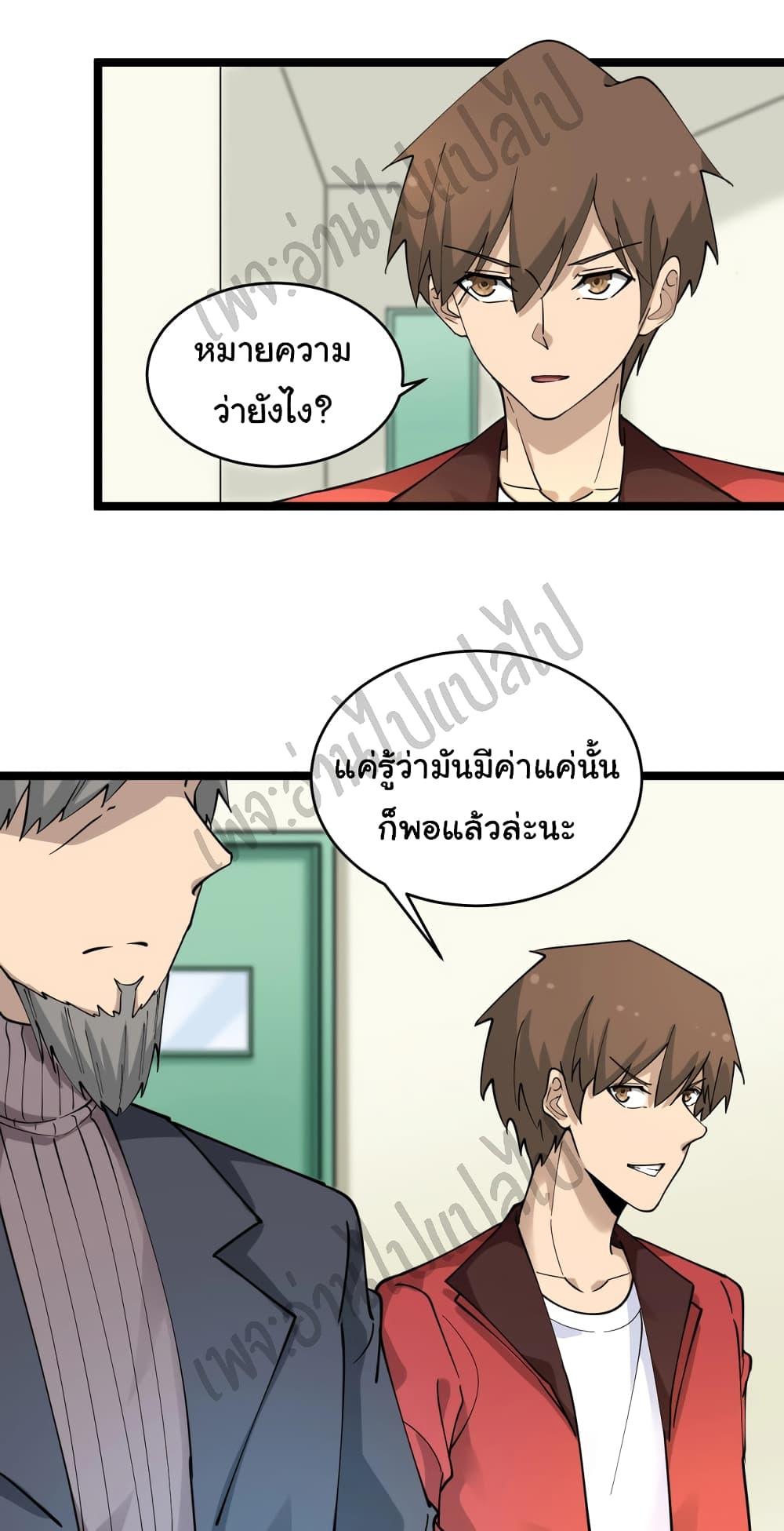 Manga-lc-com อ่านมังงะ อ่านการ์ตูน ออนไลน์ ฟรี Sanjie Taobao Store ตอนที่ 1 2 3 4 5 6 7 8 9 10 11 12 13 14 ฟรี ไม่มีโฆษณา Manga-lc - อ่าน มังงะ อ่าน การ์ตูน ออนไลน์ อ่านมังงะ ฟรี