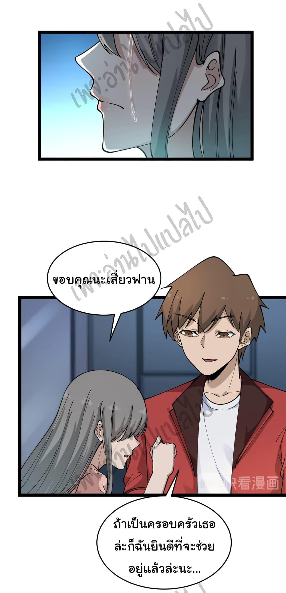 Manga-lc-com อ่านมังงะ อ่านการ์ตูน ออนไลน์ ฟรี Sanjie Taobao Store ตอนที่ 1 2 3 4 5 6 7 8 9 10 11 12 13 14 ฟรี ไม่มีโฆษณา Manga-lc - อ่าน มังงะ อ่าน การ์ตูน ออนไลน์ อ่านมังงะ ฟรี