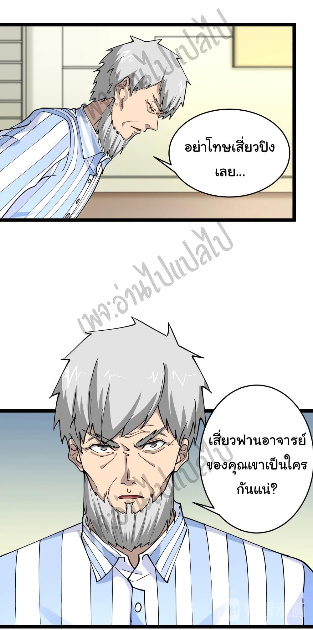 Manga-lc-com อ่านมังงะ อ่านการ์ตูน ออนไลน์ ฟรี Sanjie Taobao Store ตอนที่ 1 2 3 4 5 6 7 8 9 10 11 12 13 14 ฟรี ไม่มีโฆษณา Manga-lc - อ่าน มังงะ อ่าน การ์ตูน ออนไลน์ อ่านมังงะ ฟรี