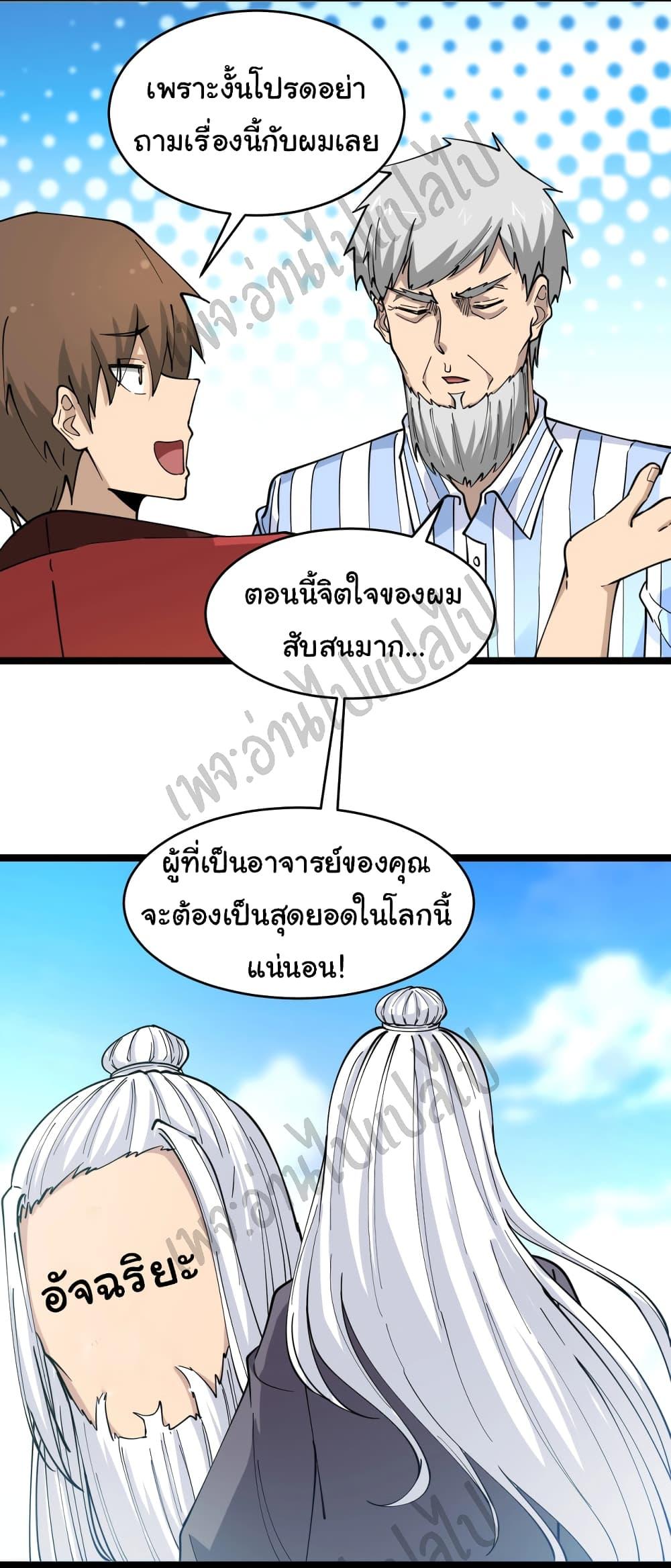 Manga-lc-com อ่านมังงะ อ่านการ์ตูน ออนไลน์ ฟรี Sanjie Taobao Store ตอนที่ 1 2 3 4 5 6 7 8 9 10 11 12 13 14 ฟรี ไม่มีโฆษณา Manga-lc - อ่าน มังงะ อ่าน การ์ตูน ออนไลน์ อ่านมังงะ ฟรี