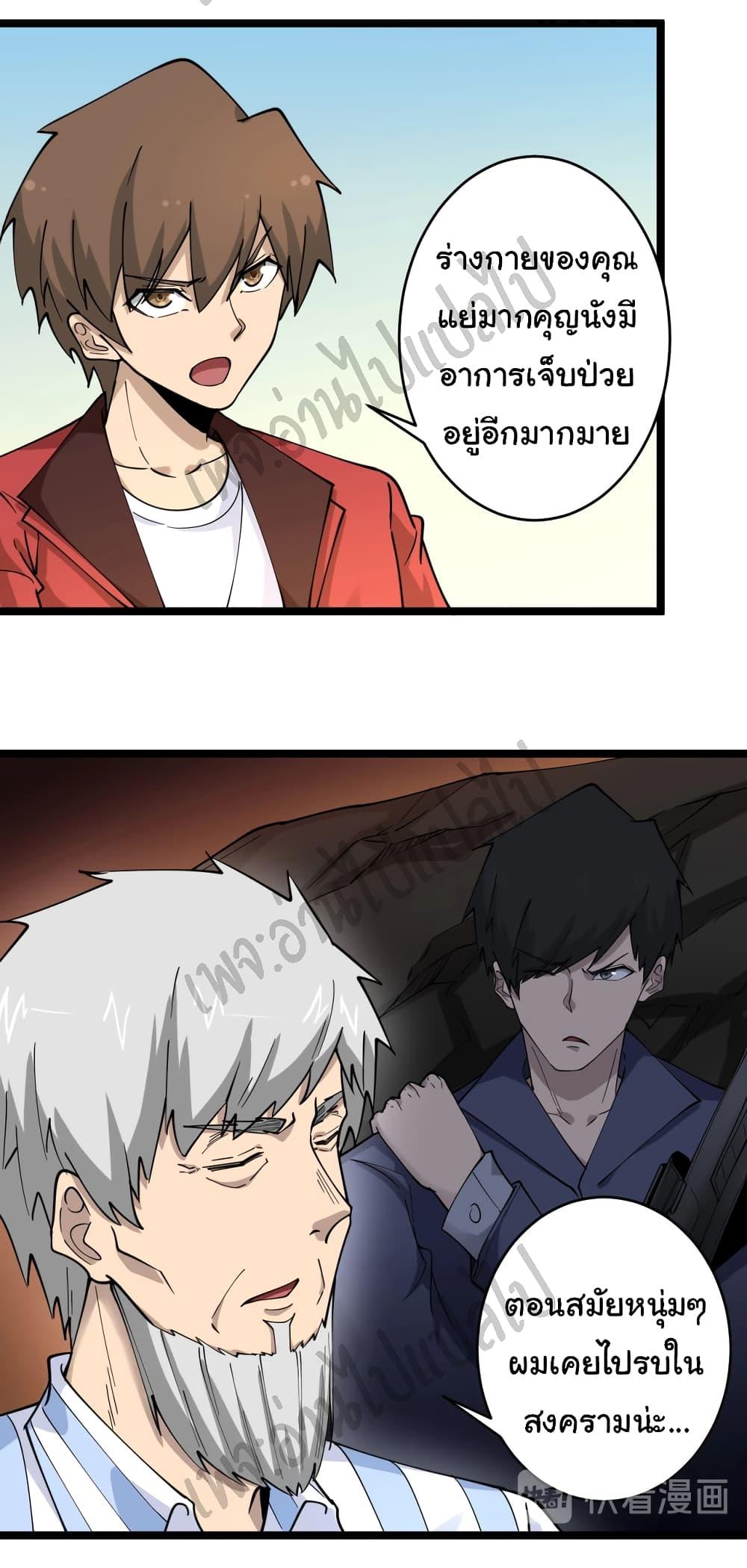 Manga-lc-com อ่านมังงะ อ่านการ์ตูน ออนไลน์ ฟรี Sanjie Taobao Store ตอนที่ 1 2 3 4 5 6 7 8 9 10 11 12 13 14 ฟรี ไม่มีโฆษณา Manga-lc - อ่าน มังงะ อ่าน การ์ตูน ออนไลน์ อ่านมังงะ ฟรี