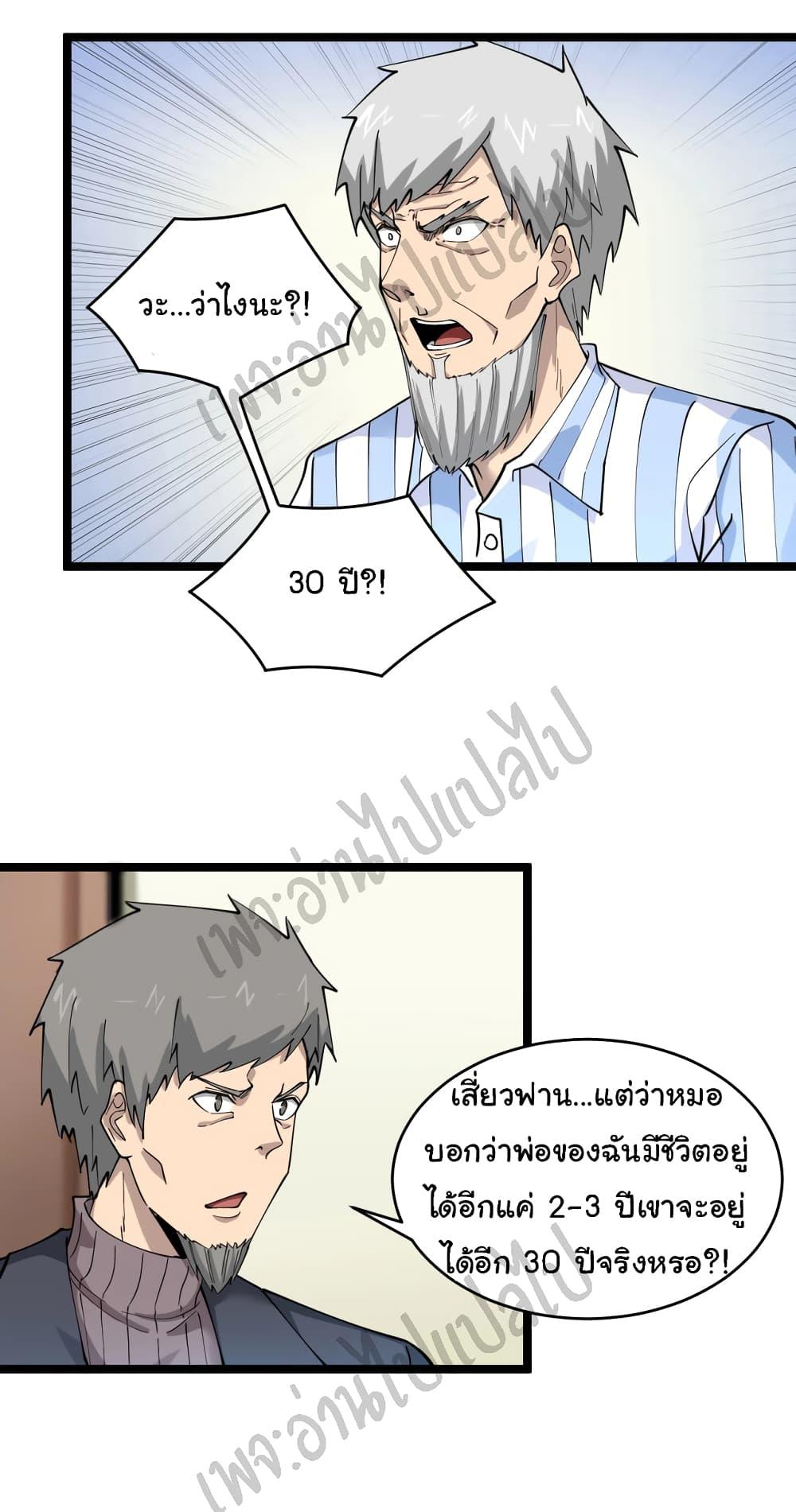 Manga-lc-com อ่านมังงะ อ่านการ์ตูน ออนไลน์ ฟรี Sanjie Taobao Store ตอนที่ 1 2 3 4 5 6 7 8 9 10 11 12 13 14 ฟรี ไม่มีโฆษณา Manga-lc - อ่าน มังงะ อ่าน การ์ตูน ออนไลน์ อ่านมังงะ ฟรี