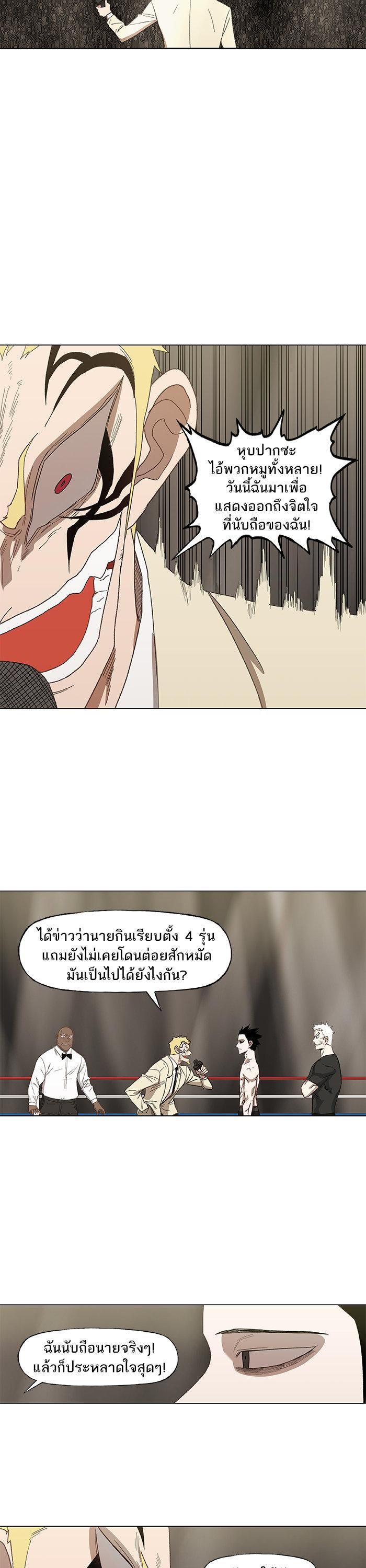 Manga-lc-com อ่านมังงะ อ่านการ์ตูน ออนไลน์ ฟรี The Boxer ตอนที่ 1 2 3 4 5 6 7 8 9 10 11 12 13 14 ฟรี ไม่มีโฆษณา Manga-lc - อ่าน มังงะ อ่าน การ์ตูน ออนไลน์ อ่านมังงะ ฟรี