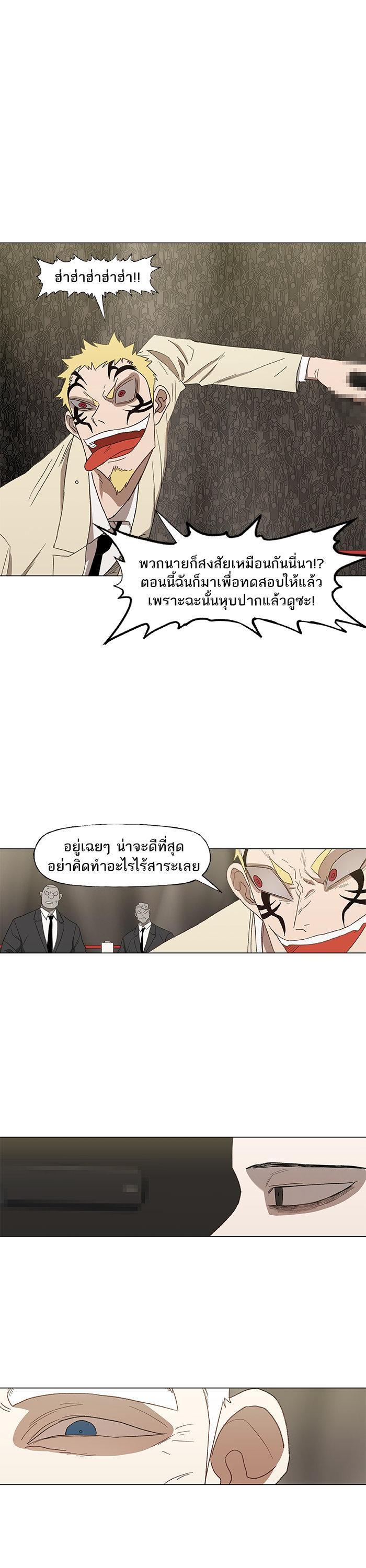 Manga-lc-com อ่านมังงะ อ่านการ์ตูน ออนไลน์ ฟรี The Boxer ตอนที่ 1 2 3 4 5 6 7 8 9 10 11 12 13 14 ฟรี ไม่มีโฆษณา Manga-lc - อ่าน มังงะ อ่าน การ์ตูน ออนไลน์ อ่านมังงะ ฟรี