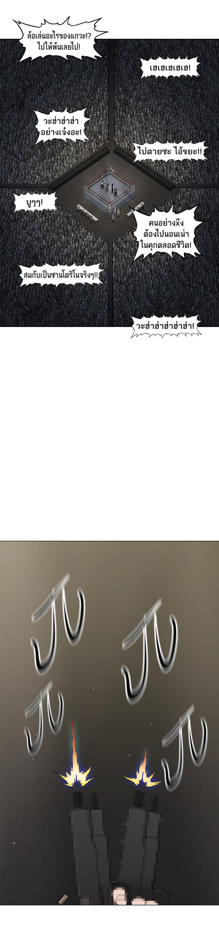 Manga-lc-com อ่านมังงะ อ่านการ์ตูน ออนไลน์ ฟรี The Boxer ตอนที่ 1 2 3 4 5 6 7 8 9 10 11 12 13 14 ฟรี ไม่มีโฆษณา Manga-lc - อ่าน มังงะ อ่าน การ์ตูน ออนไลน์ อ่านมังงะ ฟรี