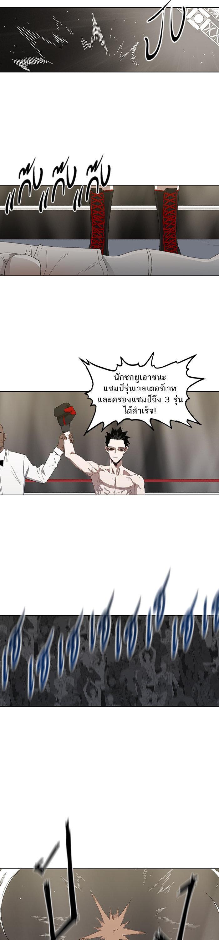Manga-lc-com อ่านมังงะ อ่านการ์ตูน ออนไลน์ ฟรี The Boxer ตอนที่ 1 2 3 4 5 6 7 8 9 10 11 12 13 14 ฟรี ไม่มีโฆษณา Manga-lc - อ่าน มังงะ อ่าน การ์ตูน ออนไลน์ อ่านมังงะ ฟรี