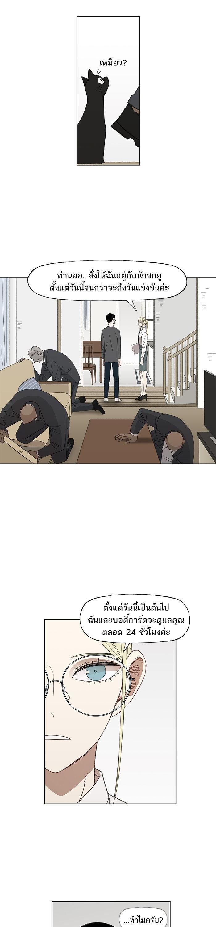 Manga-lc-com อ่านมังงะ อ่านการ์ตูน ออนไลน์ ฟรี The Boxer ตอนที่ 1 2 3 4 5 6 7 8 9 10 11 12 13 14 ฟรี ไม่มีโฆษณา Manga-lc - อ่าน มังงะ อ่าน การ์ตูน ออนไลน์ อ่านมังงะ ฟรี