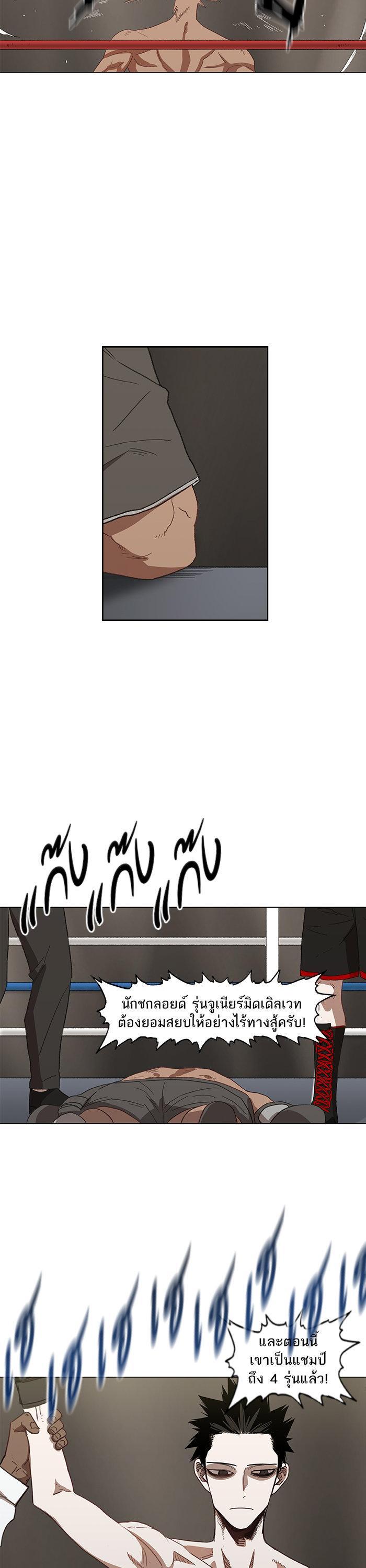 Manga-lc-com อ่านมังงะ อ่านการ์ตูน ออนไลน์ ฟรี The Boxer ตอนที่ 1 2 3 4 5 6 7 8 9 10 11 12 13 14 ฟรี ไม่มีโฆษณา Manga-lc - อ่าน มังงะ อ่าน การ์ตูน ออนไลน์ อ่านมังงะ ฟรี