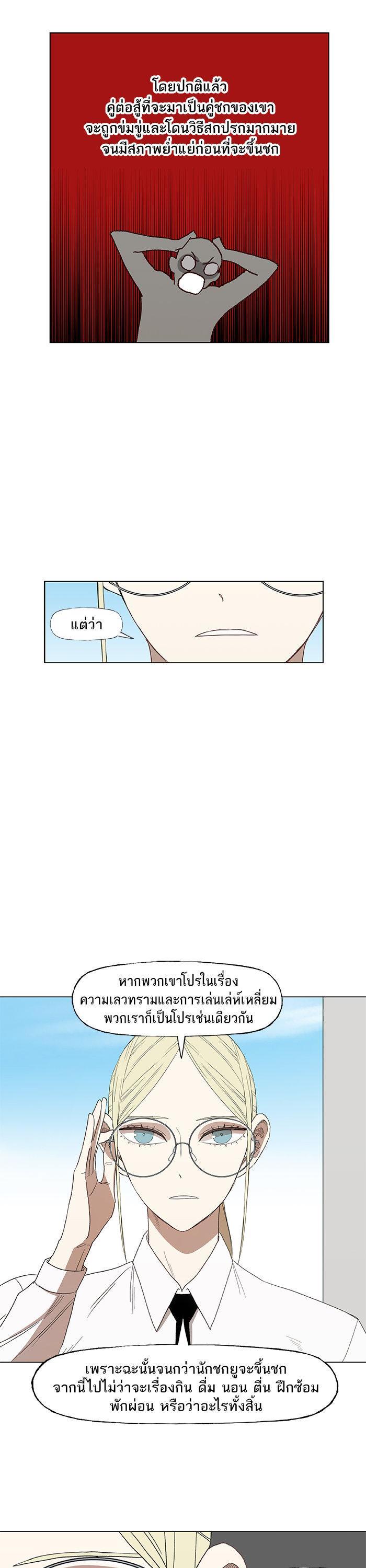 Manga-lc-com อ่านมังงะ อ่านการ์ตูน ออนไลน์ ฟรี The Boxer ตอนที่ 1 2 3 4 5 6 7 8 9 10 11 12 13 14 ฟรี ไม่มีโฆษณา Manga-lc - อ่าน มังงะ อ่าน การ์ตูน ออนไลน์ อ่านมังงะ ฟรี