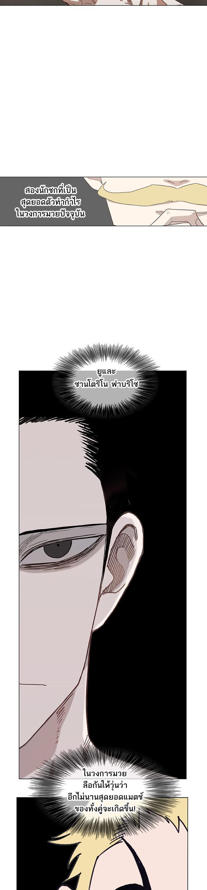 Manga-lc-com อ่านมังงะ อ่านการ์ตูน ออนไลน์ ฟรี The Boxer ตอนที่ 1 2 3 4 5 6 7 8 9 10 11 12 13 14 ฟรี ไม่มีโฆษณา Manga-lc - อ่าน มังงะ อ่าน การ์ตูน ออนไลน์ อ่านมังงะ ฟรี