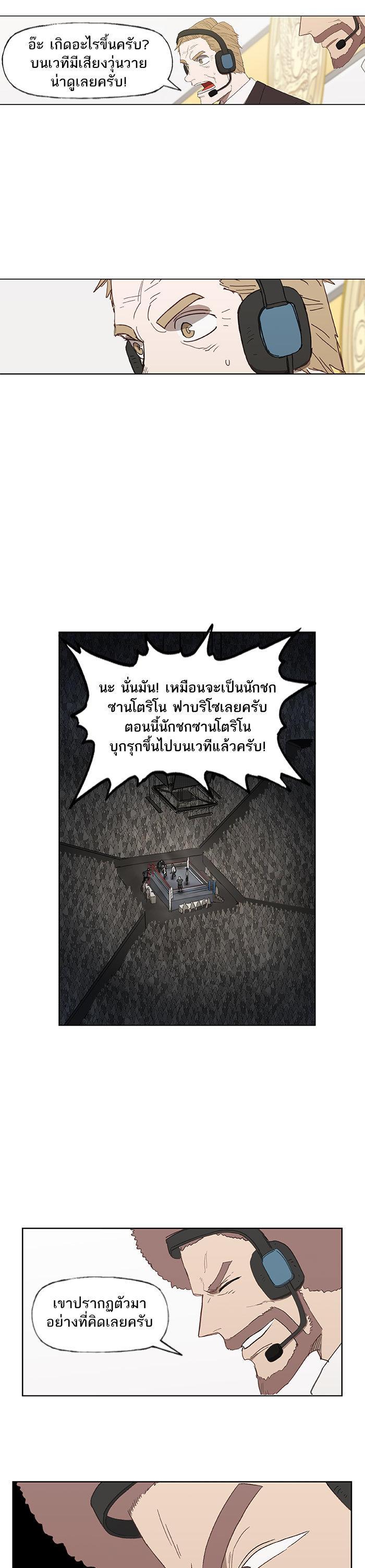 Manga-lc-com อ่านมังงะ อ่านการ์ตูน ออนไลน์ ฟรี The Boxer ตอนที่ 1 2 3 4 5 6 7 8 9 10 11 12 13 14 ฟรี ไม่มีโฆษณา Manga-lc - อ่าน มังงะ อ่าน การ์ตูน ออนไลน์ อ่านมังงะ ฟรี