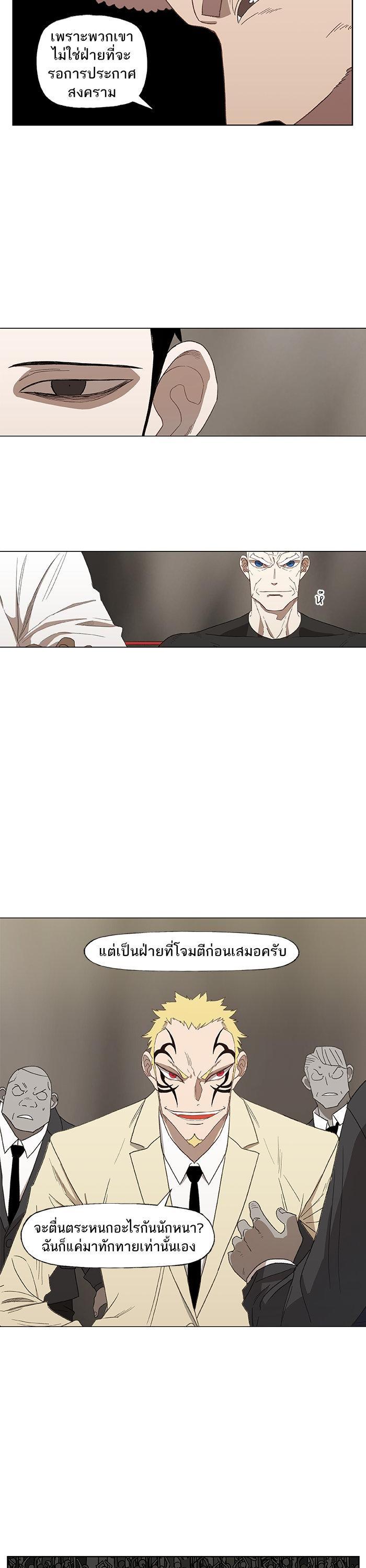 Manga-lc-com อ่านมังงะ อ่านการ์ตูน ออนไลน์ ฟรี The Boxer ตอนที่ 1 2 3 4 5 6 7 8 9 10 11 12 13 14 ฟรี ไม่มีโฆษณา Manga-lc - อ่าน มังงะ อ่าน การ์ตูน ออนไลน์ อ่านมังงะ ฟรี