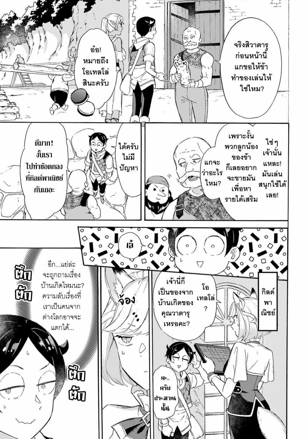 Manga-lc-com อ่านมังงะ อ่านการ์ตูน ออนไลน์ ฟรี Mezase Gouka Kyakusen!! ตอนที่ 1 2 3 4 5 6 7 8 9 10 11 12 13 14 ฟรี ไม่มีโฆษณา Manga-lc - อ่าน มังงะ อ่าน การ์ตูน ออนไลน์ อ่านมังงะ ฟรี
